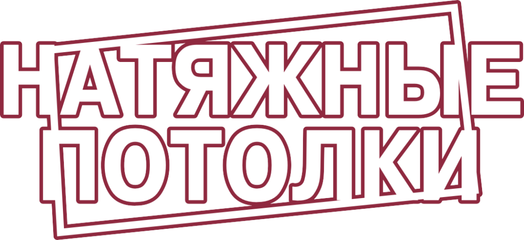 Главная